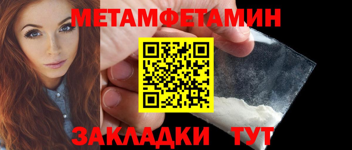 АМФЕТАМИН  Вход с VPN  Amphetamine  Серов  Амфетамин VHQ 