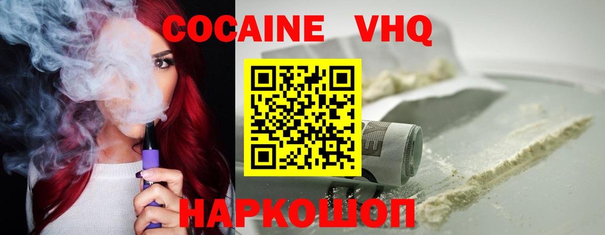 Кокаин Columbia Серов