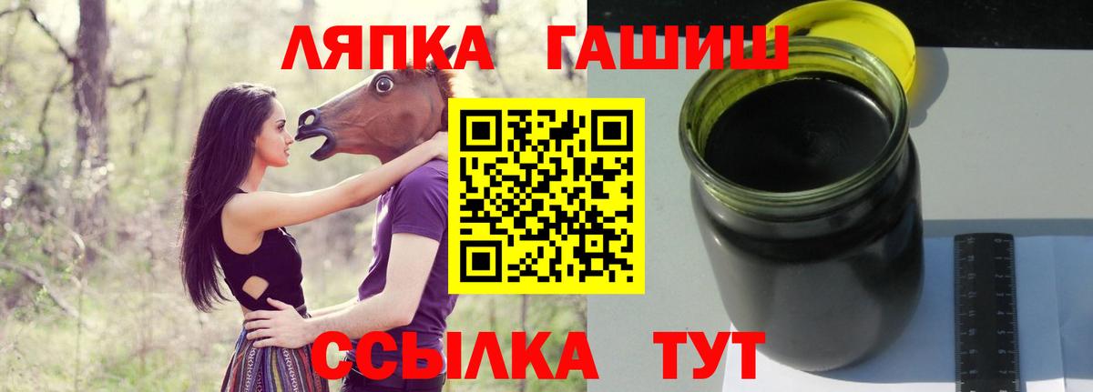 Гашиш hashish Серов