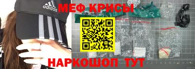 spice Новозыбков