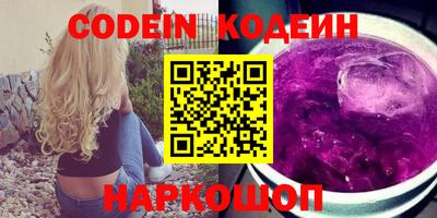 кокс Новокубанск