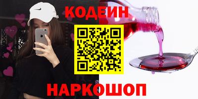 наркотики Новодвинск