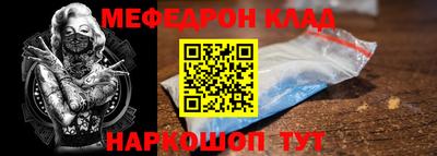 кокс Новокубанск