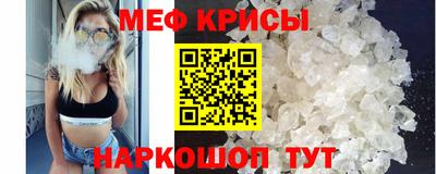 spice Новозыбков