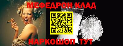 spice Новозыбков
