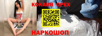spice Новозыбков