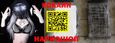 наркотики Новодвинск