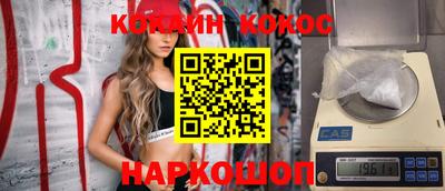 наркотики Новодвинск