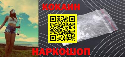 spice Новозыбков
