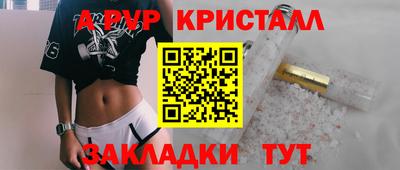 кокс Новокубанск
