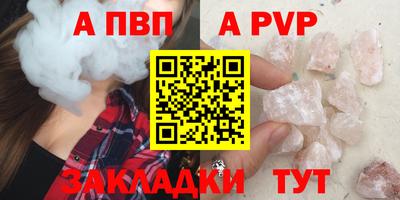кокс Новокубанск