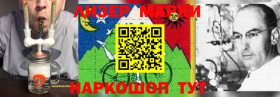 spice Новозыбков