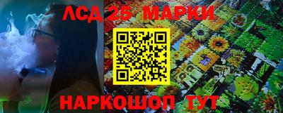 кокс Новокубанск