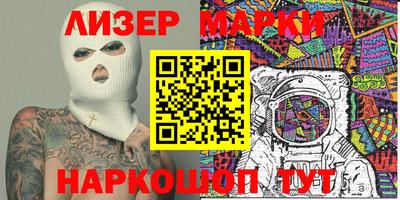 кокс Новокубанск