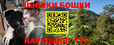 наркотики Новодвинск