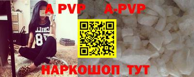 кокс Новокубанск