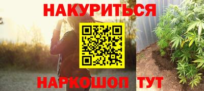 кокс Новокубанск