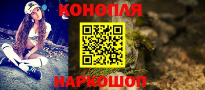 кокс Новокубанск