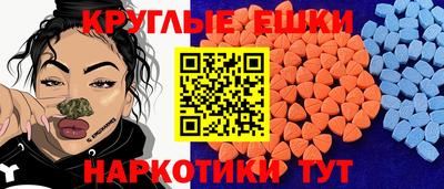 spice Новозыбков