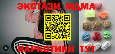 наркотики Новодвинск