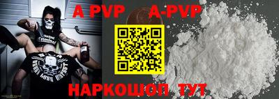 spice Новозыбков