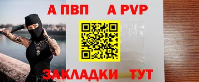 spice Новозыбков