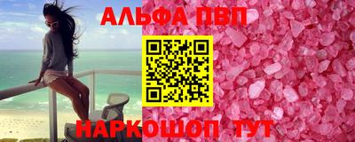 наркотики Новодвинск