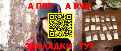 кокс Новокубанск