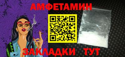 spice Новозыбков
