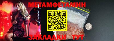 кокс Новокубанск