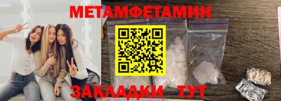 кокс Новокубанск