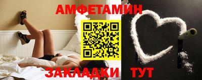 кокс Новокубанск