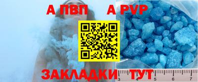 кокс Новокубанск