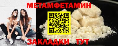 spice Новозыбков