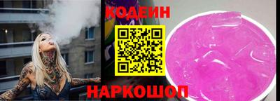 spice Новозыбков