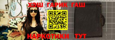 кокс Новокубанск