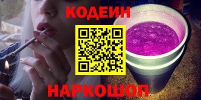 наркотики Новодвинск