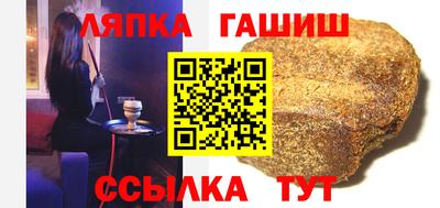 spice Новозыбков