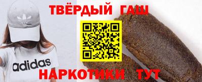 наркотики Новодвинск