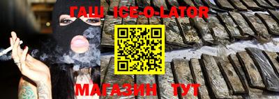 наркотики Новодвинск