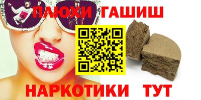 наркотики Новодвинск
