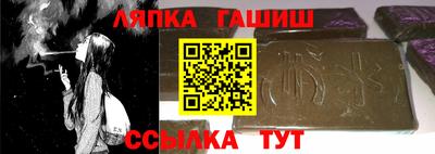 spice Новозыбков