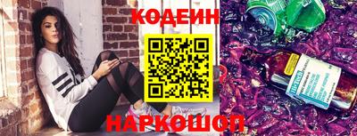 наркотики Новодвинск