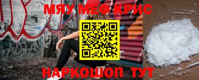 spice Новозыбков