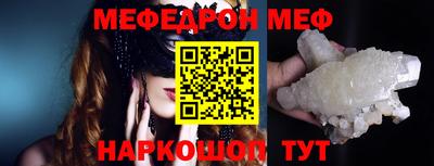 spice Новозыбков