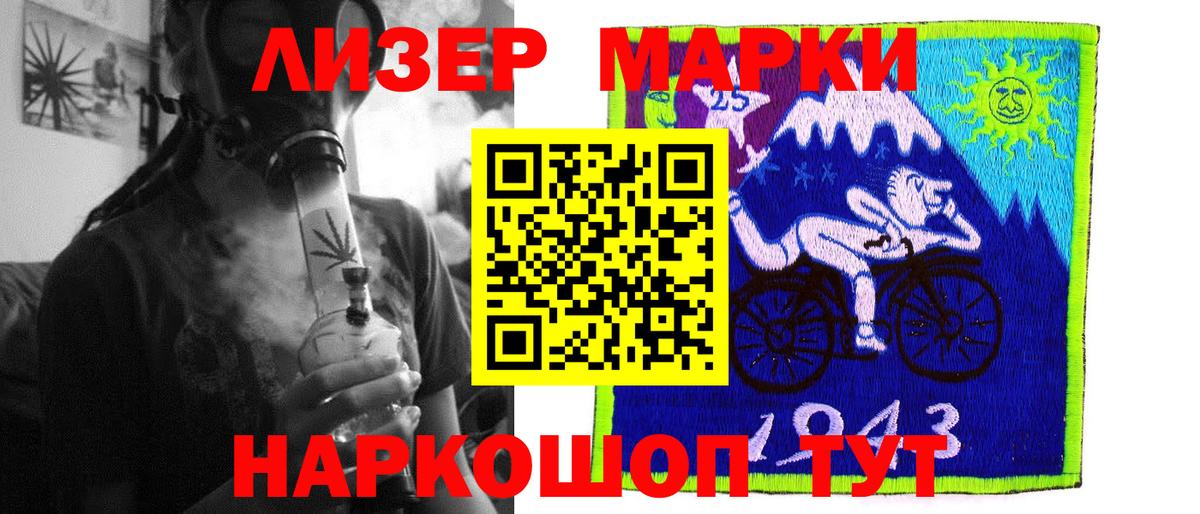 Лсд 25 экстази ecstasy  Вход с VPN  Серов  ЛСД экстази  LSD-25 экстази кислота 
