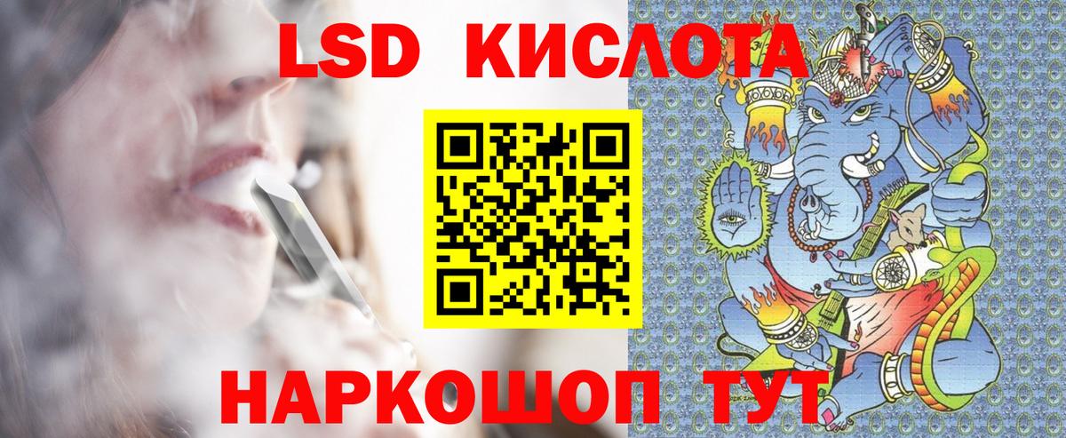 Марки 25I-NBOMe 1,5мг Серов