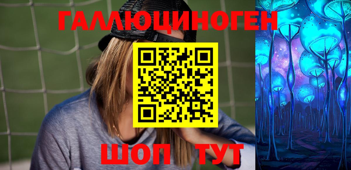 Псилоцибиновые грибы прущие грибы Серов