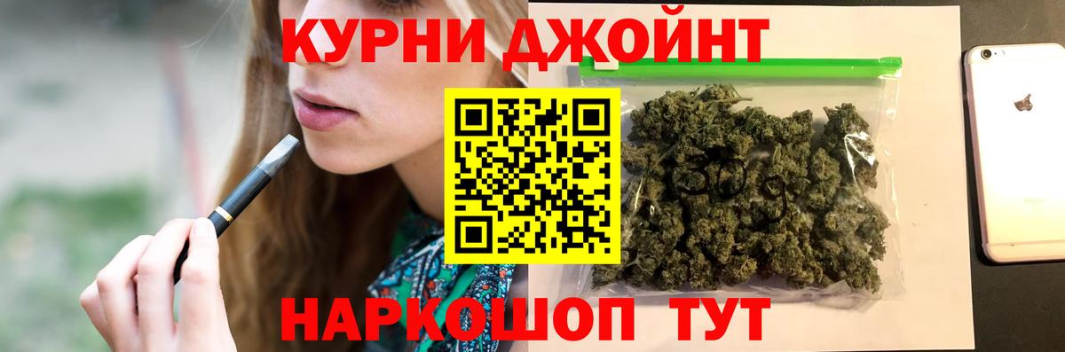 Бошки Шишки Bruce Banner  Бошки марихуана планчик  Вход с VPN  Серов  Марихуана OG Kush 